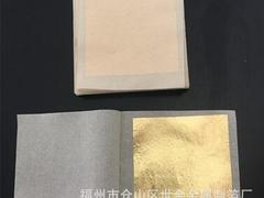 福建知名的金箔厂是哪家，莆田金箔厂