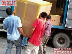 三亚搬家，海南{yl}的海口搬家公司推荐