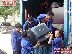 三亚短途搬家哪家价格实惠——专业的海口短途搬家哪里找