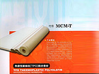 热塑性聚烯烃(TPO)防水卷材