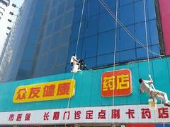 高空清洗当然到甘肃旺邦物业|高空清洗哪家好