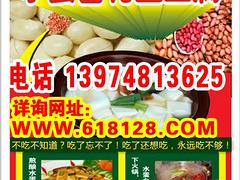 饮食信息|{yl}的水蛋白花生豆腐哪里找