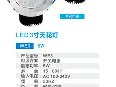 福州天花灯厂家_福建厂家推荐天花灯【供销】