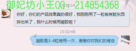 好用的排宮毒的藥