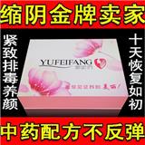 和男友同房說沒感覺怎么辦
