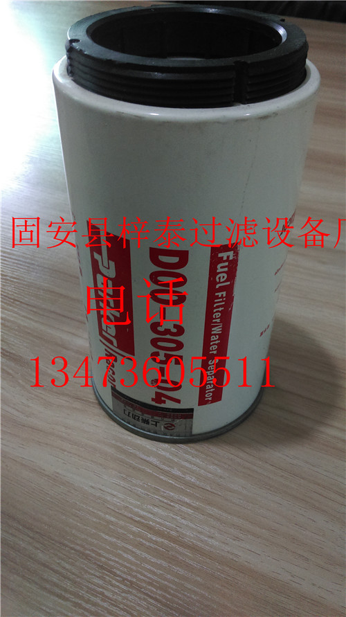 梓泰直供D00-305-04油滤芯