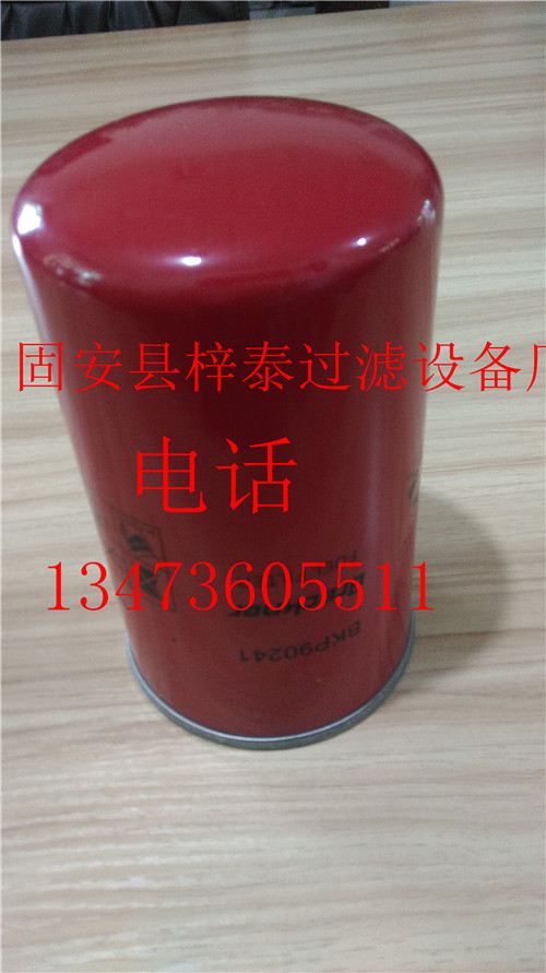 梓泰直供BKP90241油过滤器滤芯