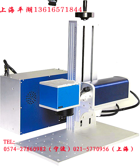 供应上海平湖光纤激光打标机 杭州光纤激光打标机 河北光纤激光打标机 山东光纤激光打标机