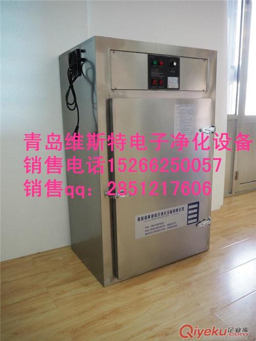 宁德移动式臭氧发生器15266250057王女士