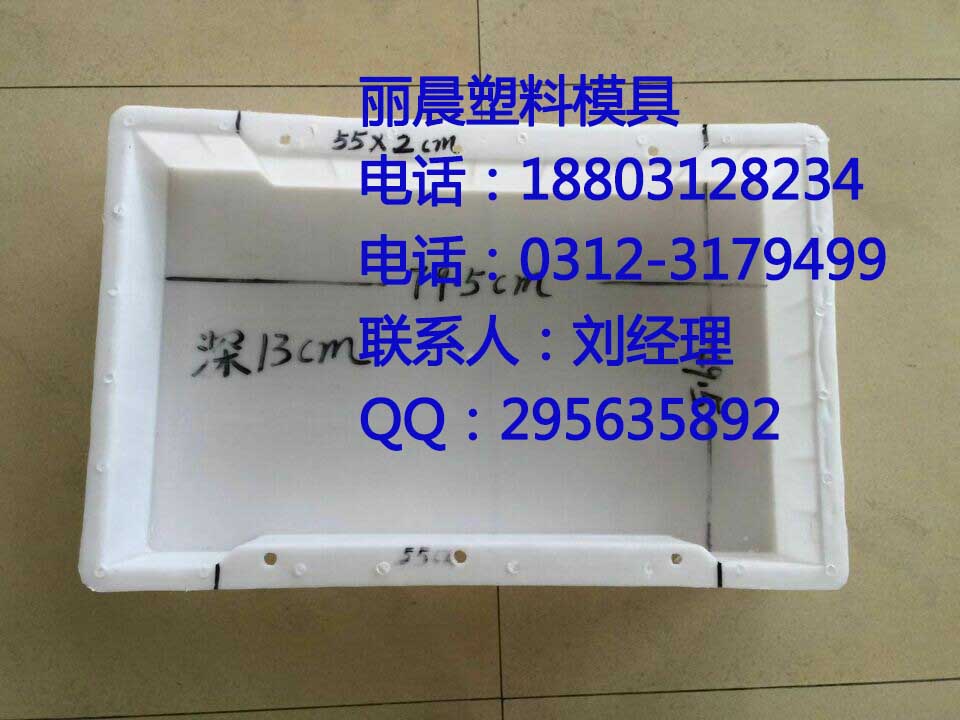 塑料模具_塑料模具厂