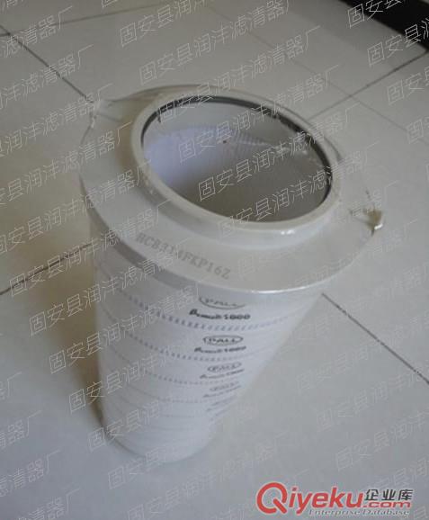 供应HC8314FKP16H颇尔液压滤芯 高品质滤芯 原厂质量