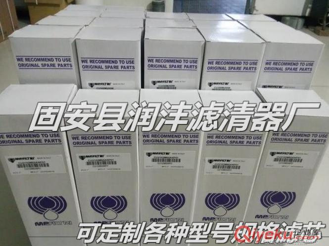 【润沣】销售意大利MP翡翠过滤器MF4003P25HB 优质货源
