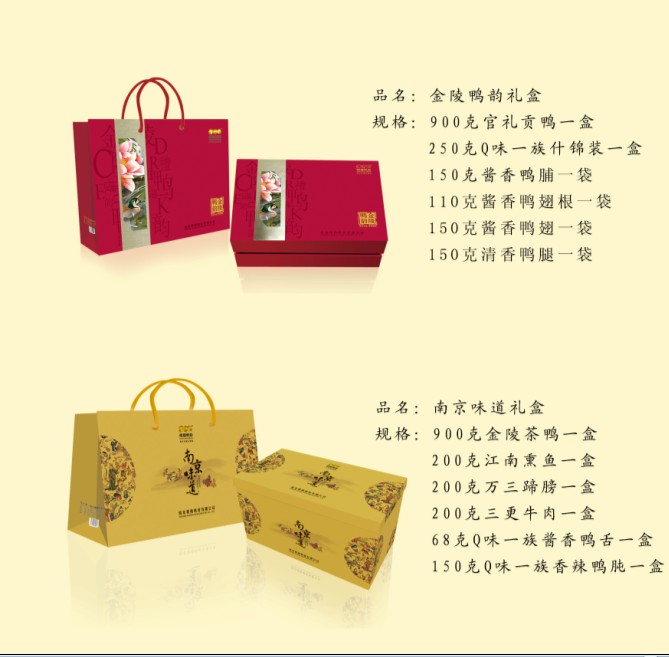 南京樱桃鸭年货,南京樱桃鸭在哪买