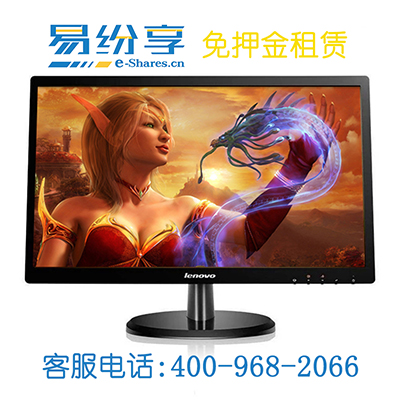 哪里出租电脑哪家好【易纷享专业租电脑公司】