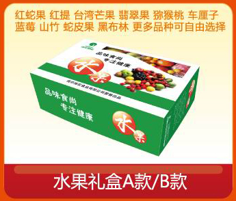 南农食品专卖店