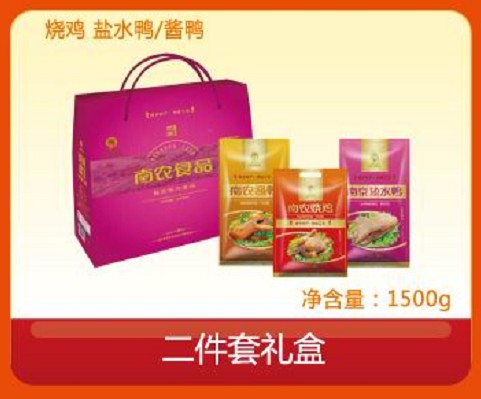 南农南农全家福礼盒