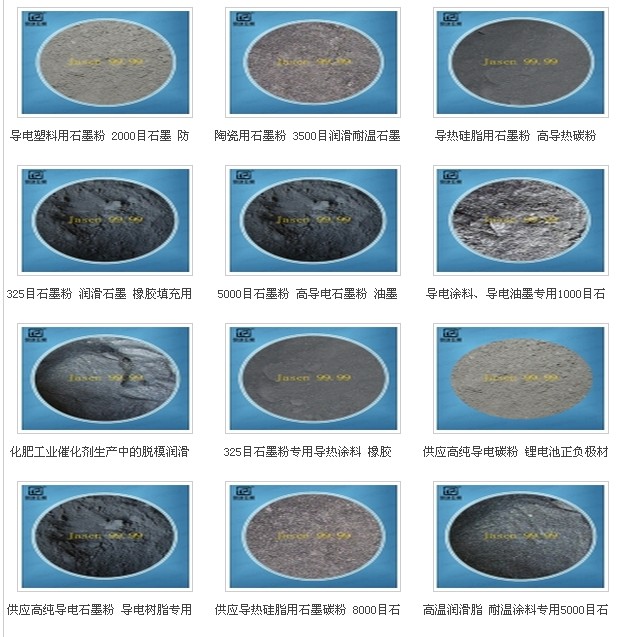 耐高温碳粉 导电碳粉3500目 润滑导热石墨粉批发