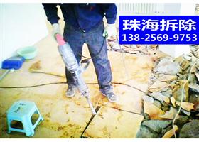 珠海好运来建筑主体拆除爆破