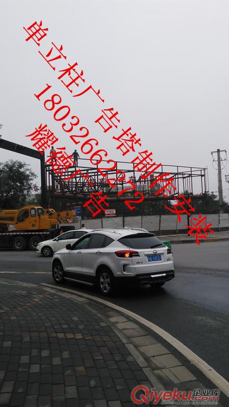 随州市单立柱广告塔牌制作公司18032662272