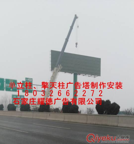 朔州市单立柱广告塔牌制作公司18032662272