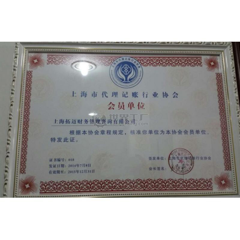 四板挂牌适合什么类型和需求的企业|如何在深圳前海挂牌？