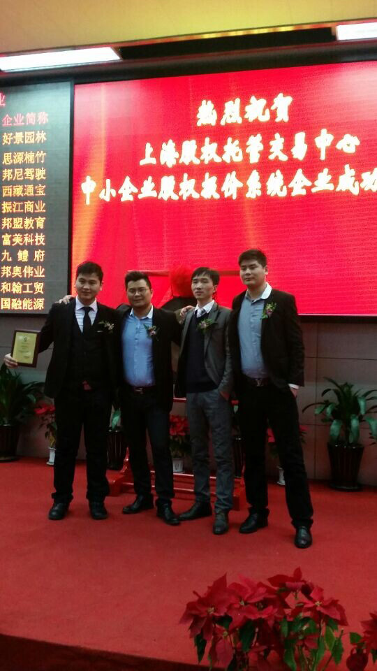 四板与新三板的主要区别是什么?|新四板挂牌办理流程