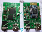 爱蓝电子科技出售专业的蓝牙4.0双模模块_江西蓝牙4.0双模模块