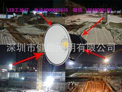 深圳销量{lx1}的500WLED灯厂家推荐——哪里有中铁工地LED灯