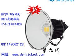 广东哪家500WLED投光灯供应商好_大兴建筑工地500W投光灯