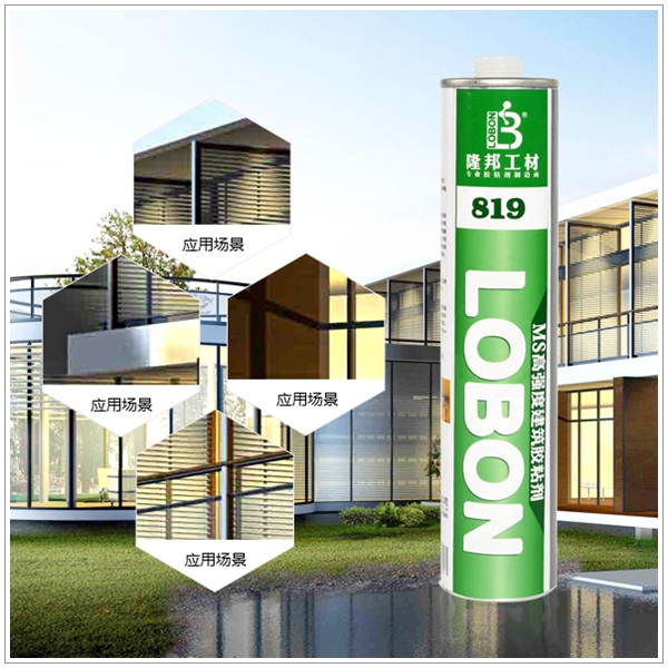 建瓯胶粘剂