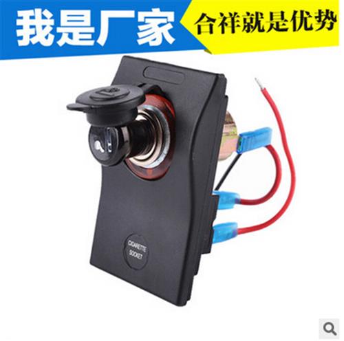 外贸工厂批发热销新品xx自动点烟器总成点烟器插座带过载保护面板式安装固定