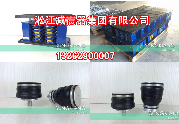 巩义减震器在哪批发