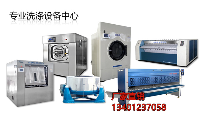 湖南变频全自动洗脱机批发价格