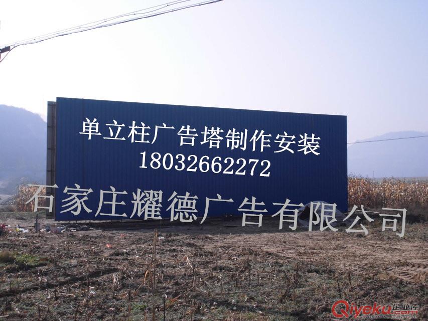 宝鸡市擎天柱广告塔牌制作公司18032662272
