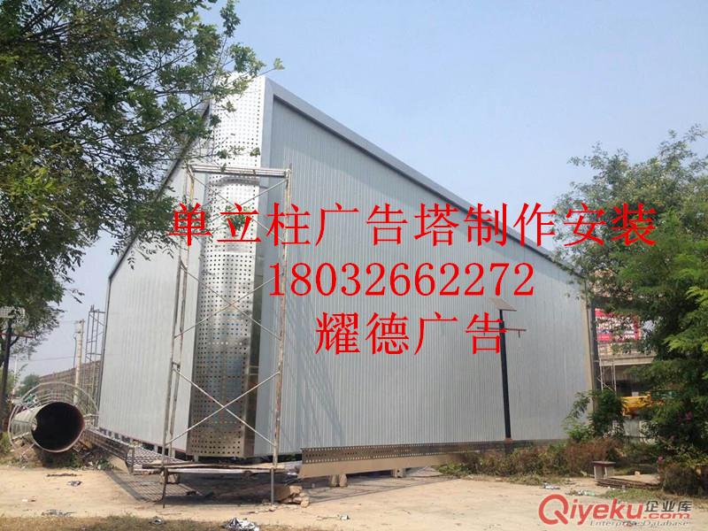 商洛市擎天柱广告塔牌制作公司18032662272