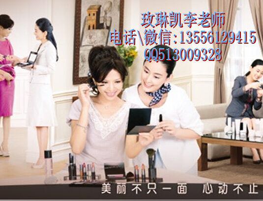 办理玫琳凯vip流程