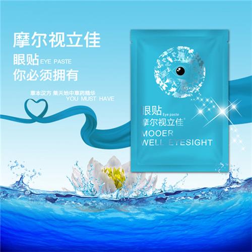 摩尔视立佳体验店+店铺手机微商城=摩尔视立佳盈利模式漳州