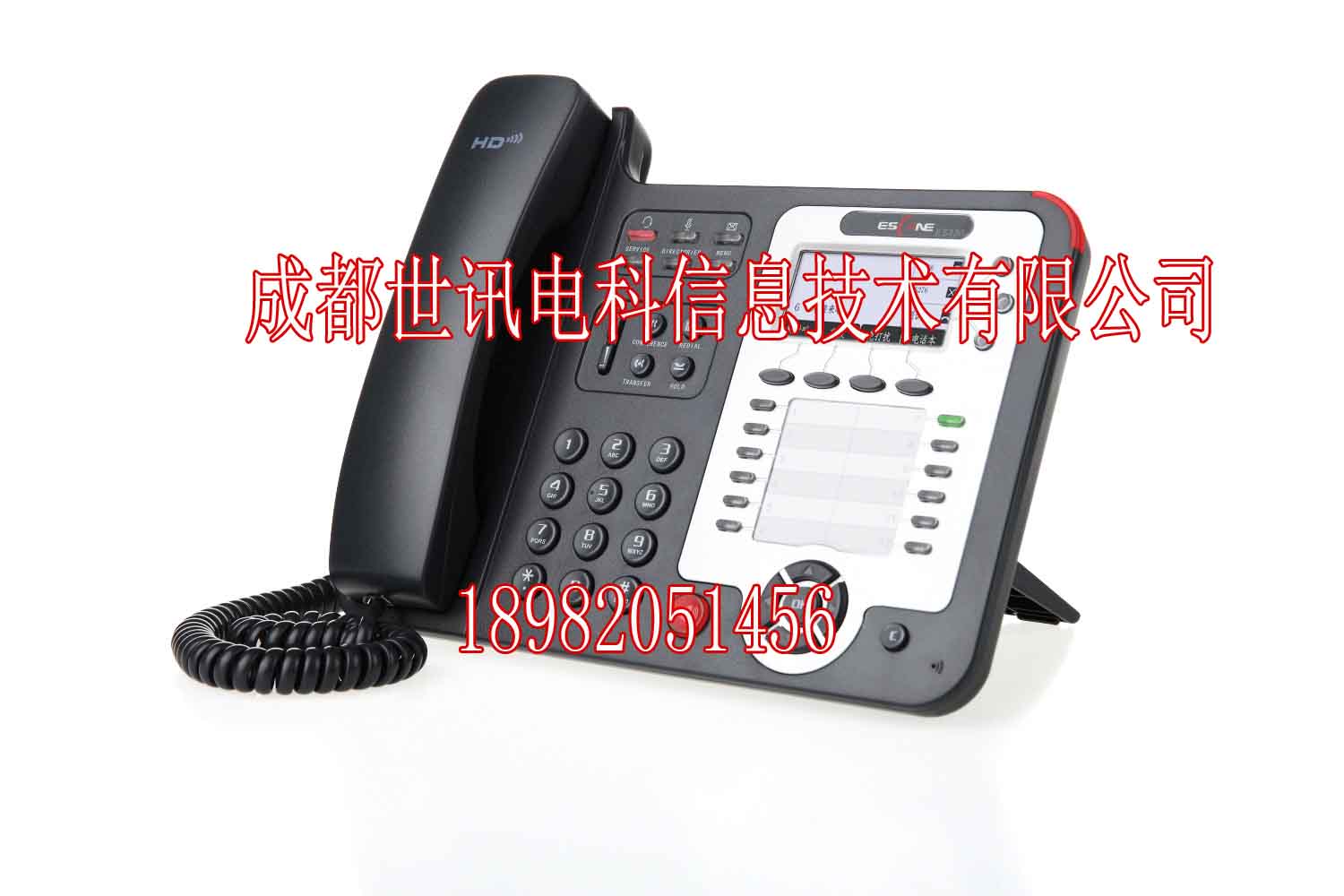 西昌IP话机价格