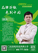 亚细亚卫浴科技有限公司