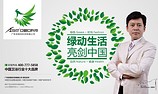 亚细亚卫浴怎么样，广东可靠的卫浴招商加盟哪家公司有提供