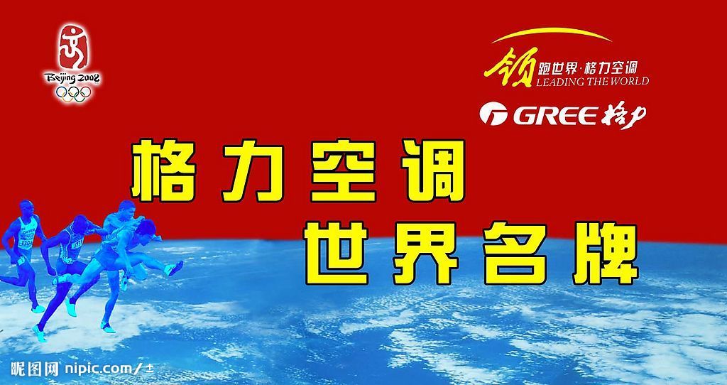 西安格力空调售后服务维修电话【官方欢迎光临】