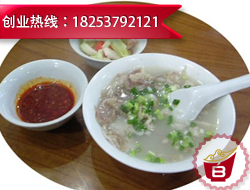 大家身边的美味羊汤店