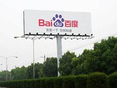 广州在洋之舟广告提供极好的户外广告|户外广告公司哪家好