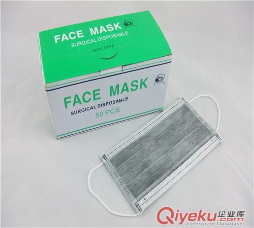 活性炭口罩，防异味口罩，防尘