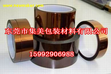 吉林金手指胶带供应