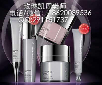 广州天河玫琳凯专卖店