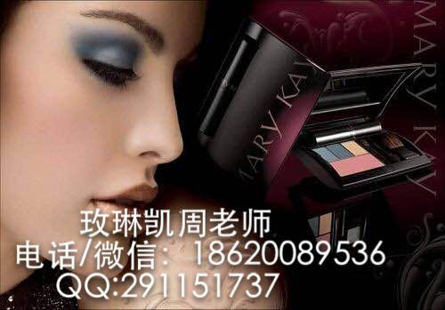 广州市天河区怎样加入玫琳凯？