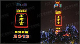 专业灯饰画——视觉效果好的福建店面招牌