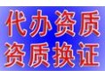 我公司营业执照被吊销了怎么办找杨振宇解决