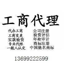 在北京注册基金会需要多少钱基金会注册